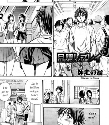 jc-ecchi-119-1 JC Ecchi comic porn sex 119