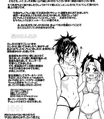 jc-ecchi-148-1 JC Ecchi comic porn sex 148