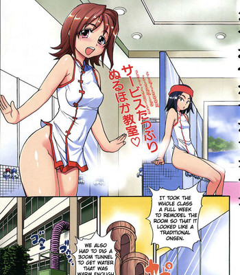 jc-ecchi-226-1 JC Ecchi comic porn sex 226