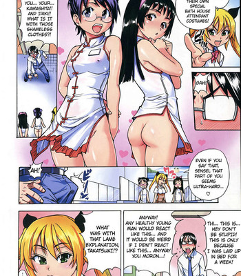 jc-ecchi-227-1 JC Ecchi comic porn sex 227