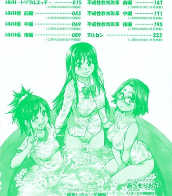 JC Ecchi [UNCENSORED] comic porn sex 6