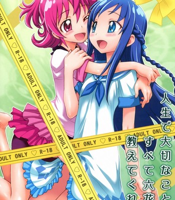 Jinsei de Taisetsu na Koto wa Subete Rikka ga Oshi comic porn thumbnail 001