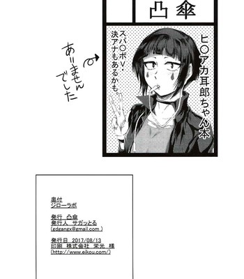 Jirou Lab comic porn sex 25