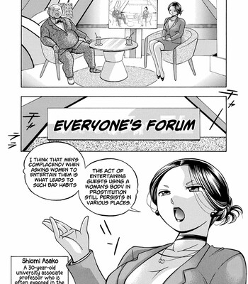 Jiyunkyouju Asako ~Bi Niku Hisho Ka~ [Digital] [English] comic porn sex 6