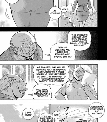 Jiyunkyouju Asako ~Bi Niku Hisho Ka~ [Digital] [English] comic porn sex 13