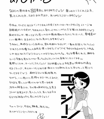 Jiyunkyouju Asako ~Bi Niku Hisho Ka~ [Digital] [English] comic porn sex 186