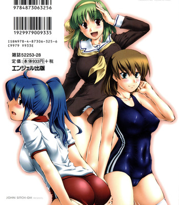 Joseito daihyakka – schoolgirl encyclopedia  (english] {kusanyagi} comic porn sex 2