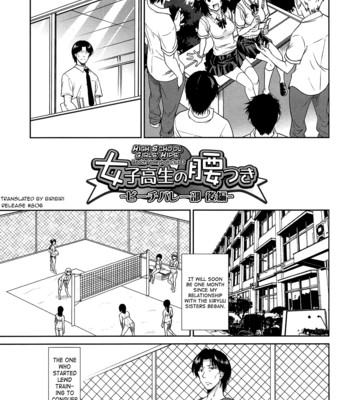 Joshikousei no Koshitsuki [complete] comic porn sex 110