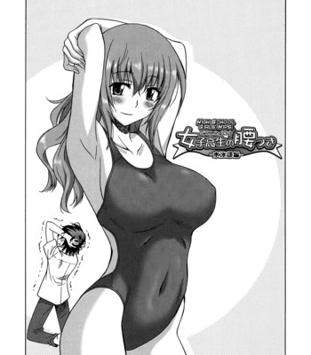 Joshikousei no Koshitsuki [complete] comic porn sex 130