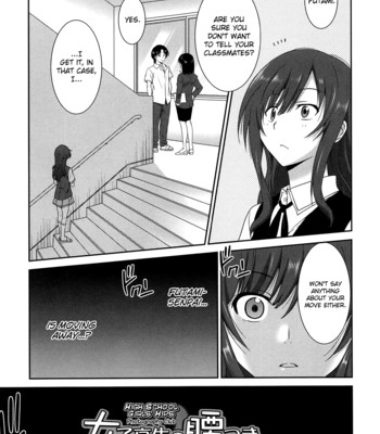 Joshikousei no Koshitsuki [complete] comic porn sex 150