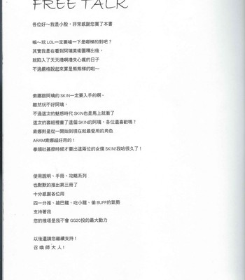 Jounin bushi kouryaku comic porn sex 20