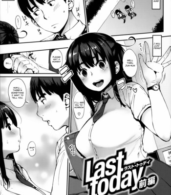 Jun-Ai Trickster [English] comic porn sex 11