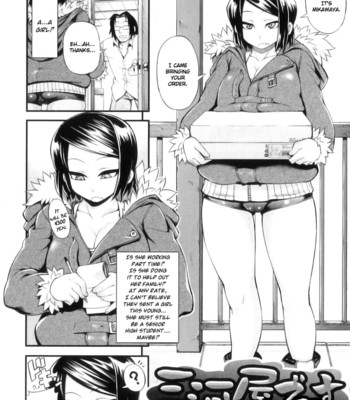 [Jun] Junai Mellow – Pure Love Mellow [English] comic porn sex 191