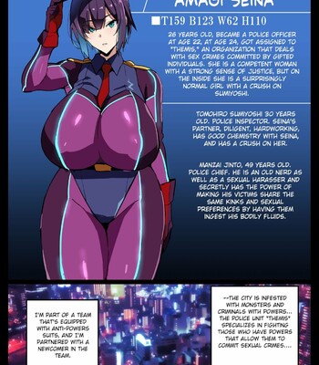 Junior Geeky Poilice Zenpen comic porn thumbnail 001