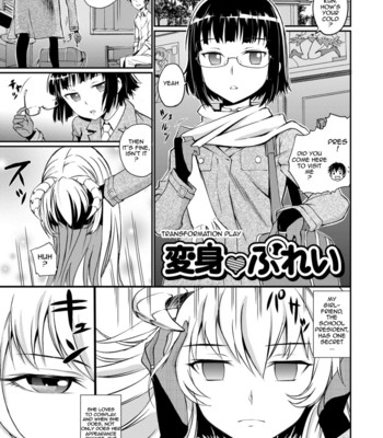 Junjou Shoujo Et Cetera – Pure-hearted Girl Et Cetera Ch. 1-7 comic porn sex 109