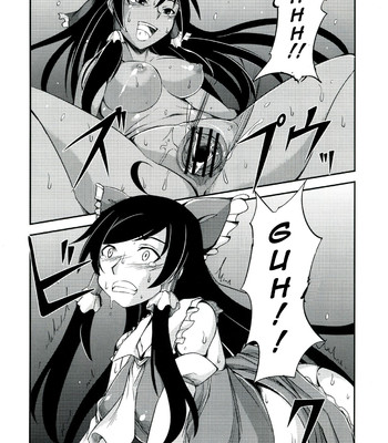 [junk×junk ] kuro miko no hen ~ sono ichi ~ comic porn sex 14