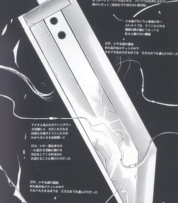 [kageroukatourmaline rose english comic porn sex 12