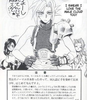 [kageroukatourmaline rose english comic porn sex 44