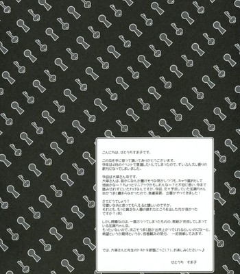 Kagiana gekijou shoujo 8 comic porn sex 3