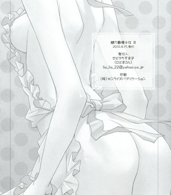 Kagiana gekijou shoujo 8 comic porn sex 21