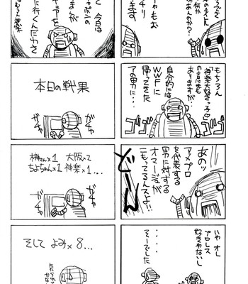 Kagura mania comic porn sex 18