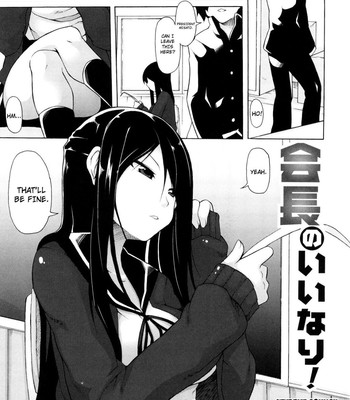 Kaichou no Iinari! [UNCENSORED] comic porn sex 13