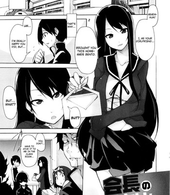 Kaichou no Iinari! [UNCENSORED] comic porn sex 37