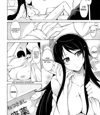 Kaichou no Iinari! [UNCENSORED] comic porn sex 82