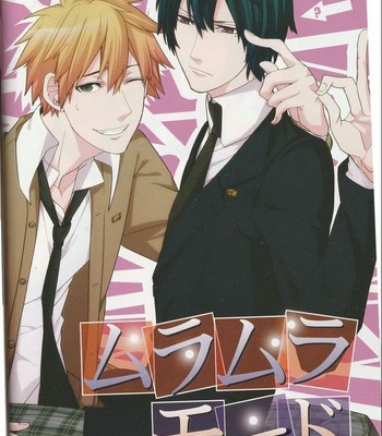 Kaihatsu Muramura Mode comic porn sex 4