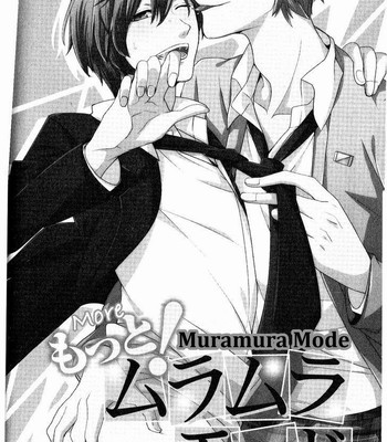 Kaihatsu Muramura Mode comic porn sex 32