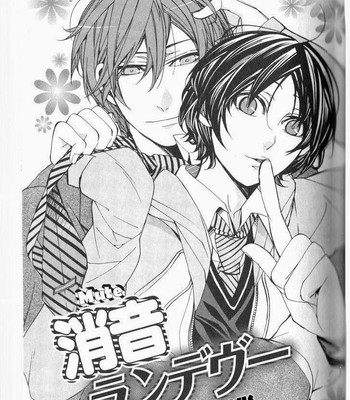 Kaihatsu Muramura Mode comic porn sex 66