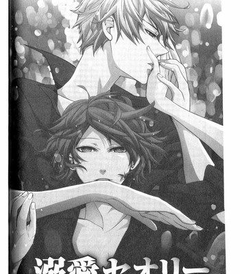 Kaihatsu Muramura Mode comic porn sex 91