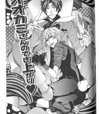 Kaihatsu Muramura Mode comic porn sex 122