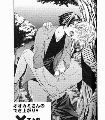 Kaihatsu Muramura Mode comic porn sex 152