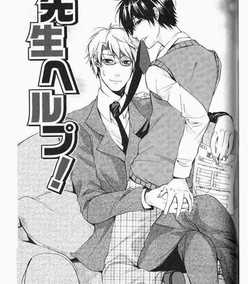 Kaihatsu Muramura Mode comic porn sex 153