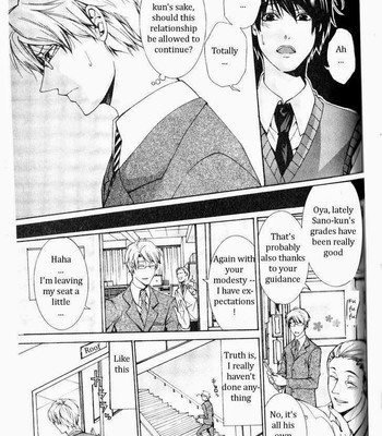 Kaihatsu Muramura Mode comic porn sex 167