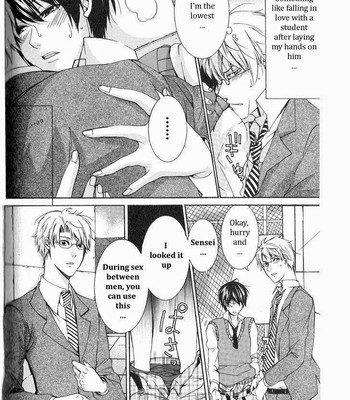 Kaihatsu Muramura Mode comic porn sex 170