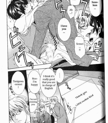 Kaihatsu Muramura Mode comic porn sex 175