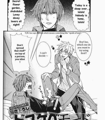 Kaihatsu Muramura Mode comic porn sex 187