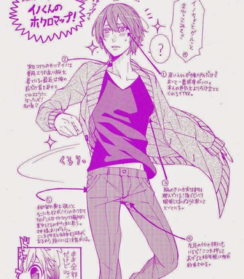 Kaihatsu Muramura Mode comic porn sex 193