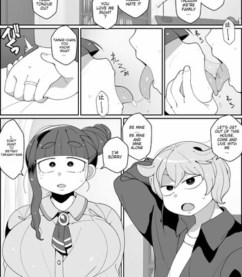 Kaiinu ni Tsuma Yarareru comic porn sex 20