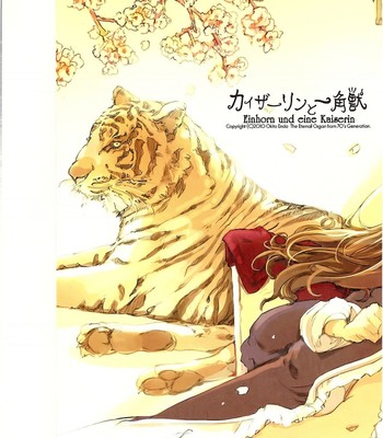 Kaiserin to Ikkakujuu comic porn sex 3