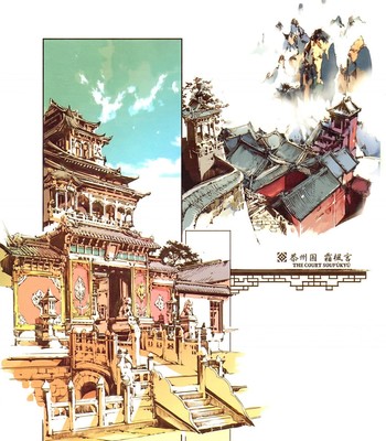 Kaiserin to Ikkakujuu comic porn sex 7