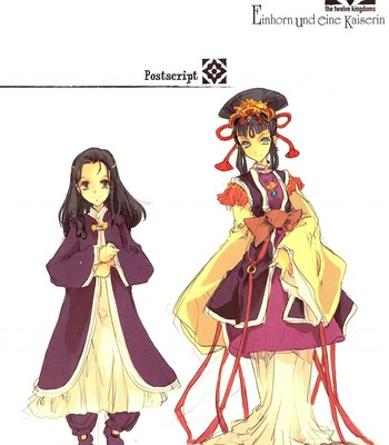 Kaiserin to Ikkakujuu comic porn sex 41