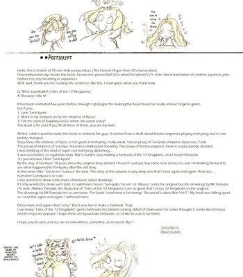 Kaiserin to Ikkakujuu comic porn sex 42