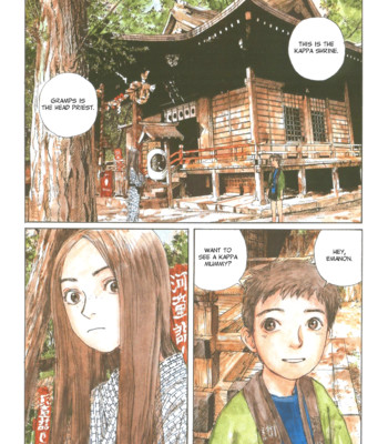 [kajio shinji, tsuruta kenji]  sasurai emanon   vol.1 comic porn sex 33