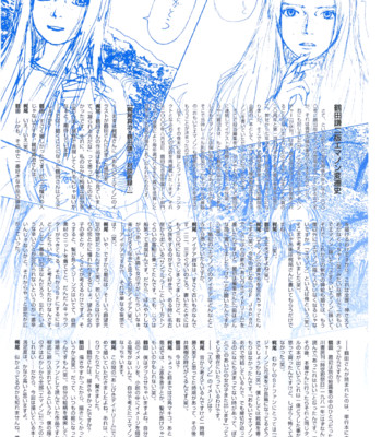 [kajio shinji, tsuruta kenji]  sasurai emanon   vol.1 comic porn sex 37