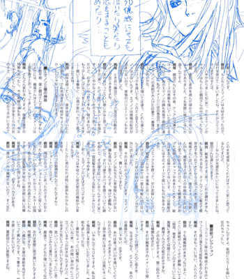 [kajio shinji, tsuruta kenji]  sasurai emanon   vol.1 comic porn sex 39