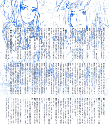 [kajio shinji, tsuruta kenji]  sasurai emanon   vol.1 comic porn sex 40