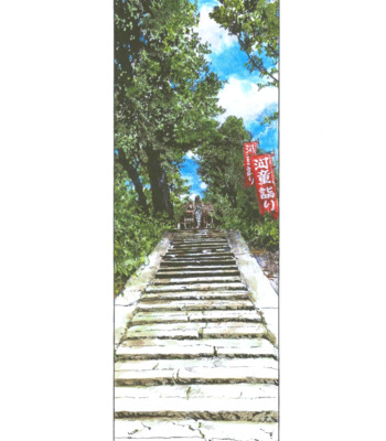 [kajio shinji, tsuruta kenji]  sasurai emanon   vol.1 comic porn sex 41